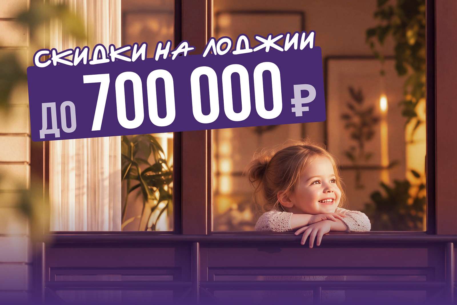 660х440