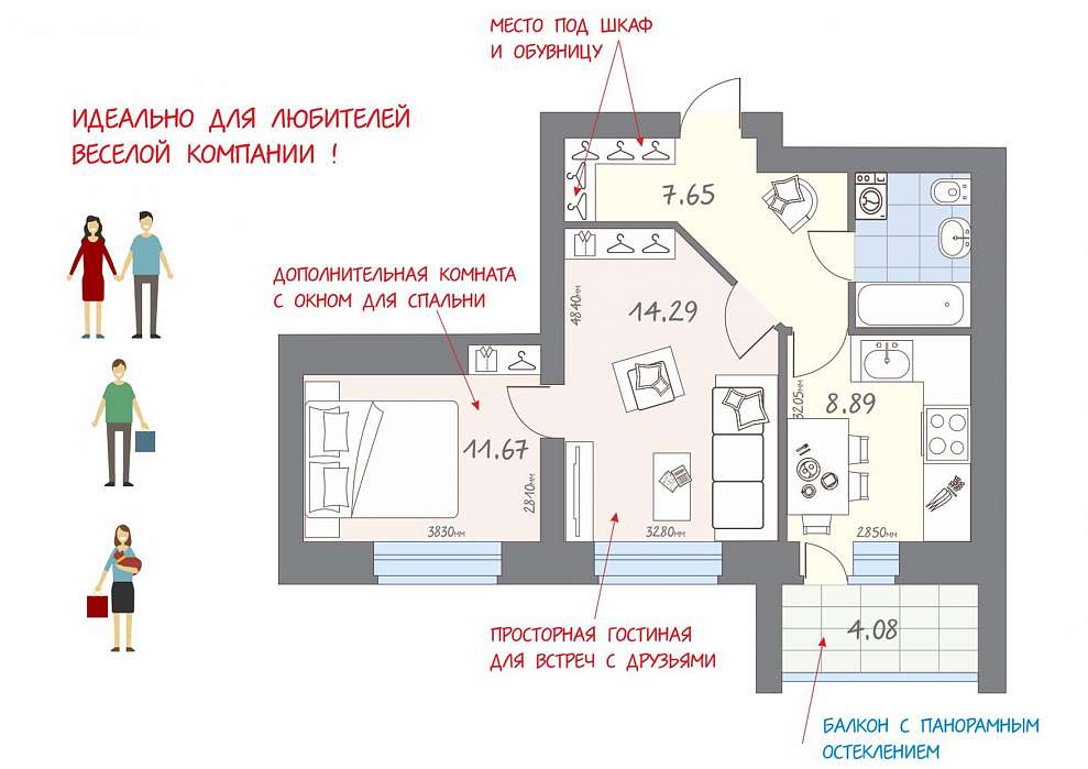 Бизнес план строительства апарт отеля